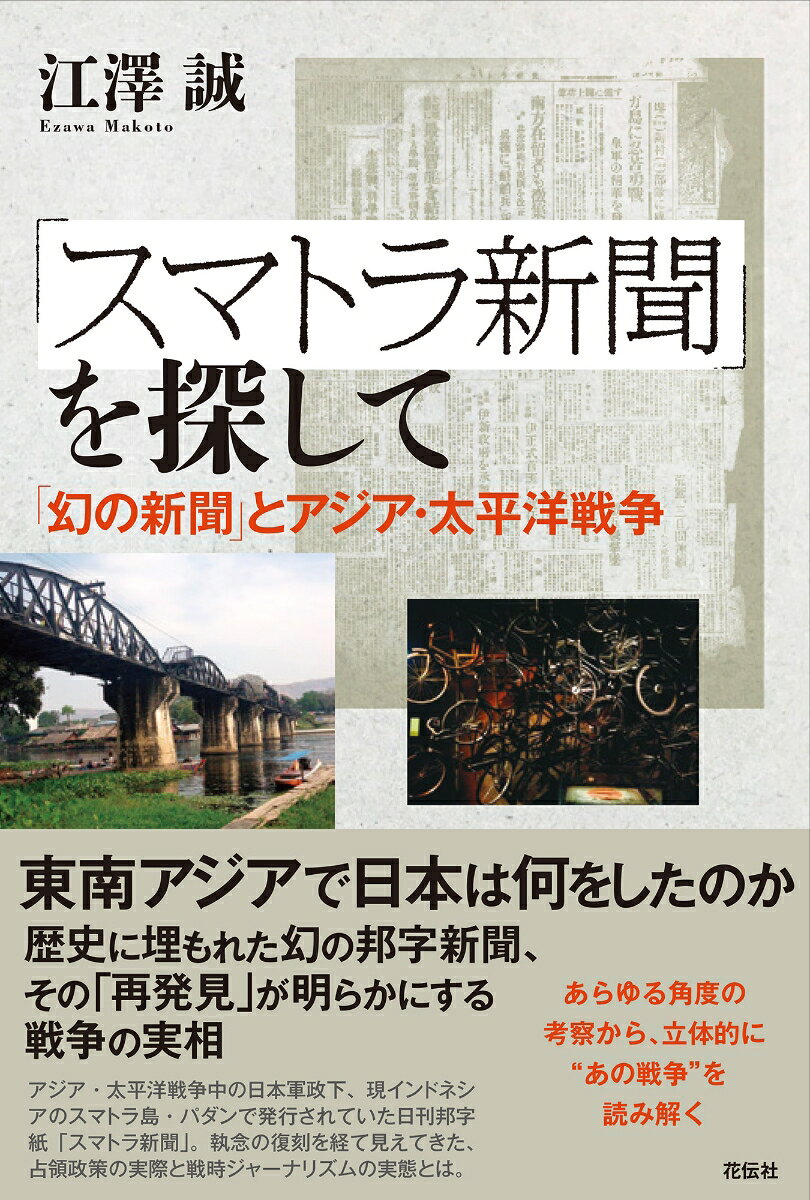 楽天市場】原爆ドーム（歴史｜人文・地歴・社会）：本・雑誌・コミック