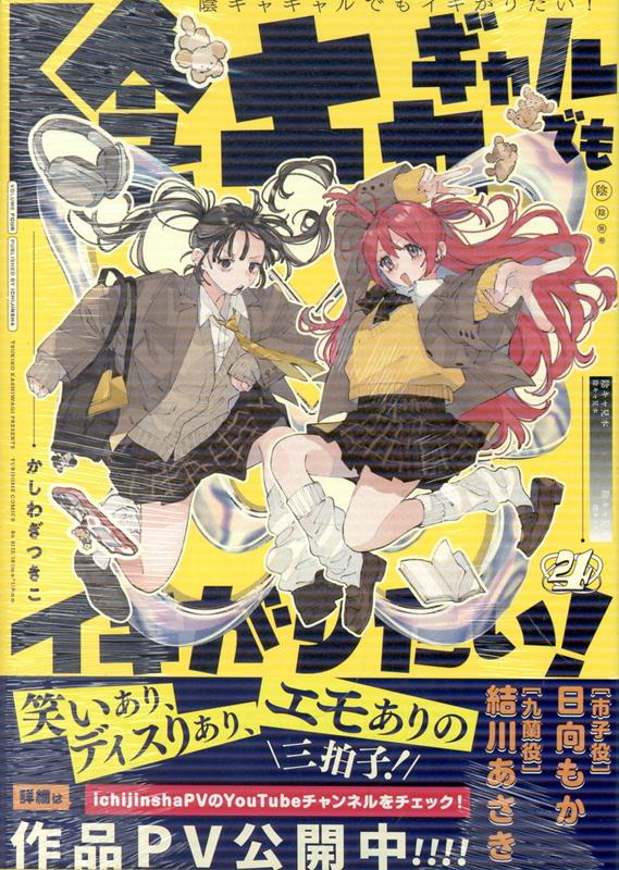 製品画像：28位