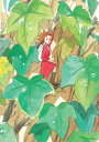 Studio Ghibli the Secret World of Arrietty Journal STUDIO GHIBLI THE SECRET WORL...