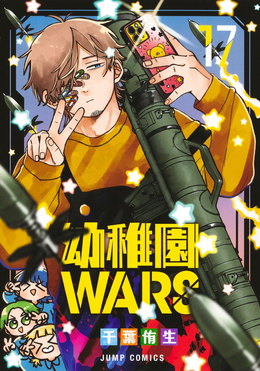 製品画像：25位