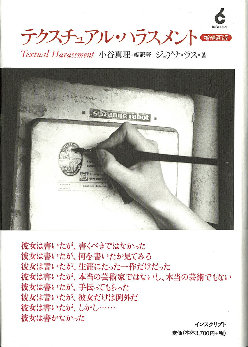 Rakuten
