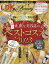 LDK the Beauty 2024年 1月号 [雑誌]