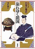 第14巻