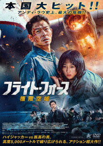 沈黙のステルス [DVD]