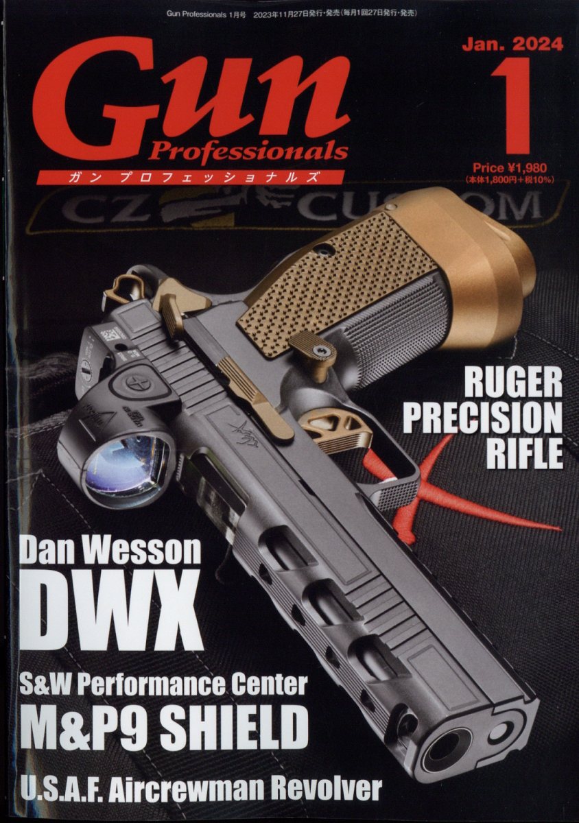 Gun Professionals (ガン プロフェッショナルズ) 2024年 1月号 [雑誌]