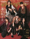 anan (アンアン) 2024年 1/17号 雑誌