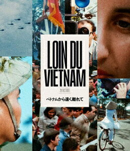 ベトナムから遠く離れて【Blu-ray】
