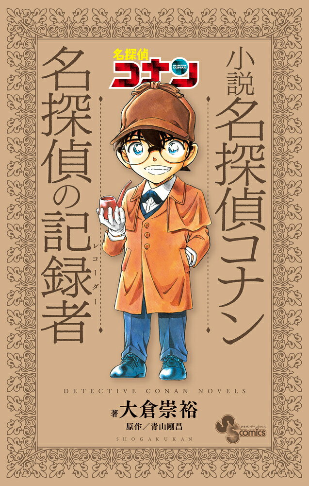 製品画像：28位