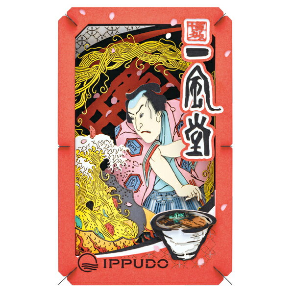 ラーメン　一風堂 PT-L109　一風堂　ペーパーシアター