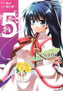 Rewrite：SIDE-R（5）