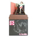 みにちゅあーとキット スタジオジブリmini 『千と千尋の神隠し』 【階段を走る千尋】 ノンスケール 【MP07-118】 (ペーパークラフト)
