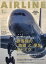 AIRLINE (エアライン) 2024年 1月号 [雑誌]