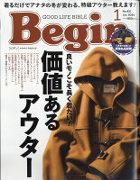 Begin (ビギン) 2024年 1月号 [雑誌]