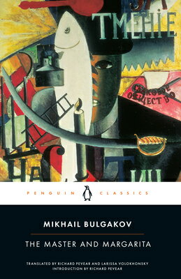 The Master and Margarita MASTER & MARGARITA （Penguin Classics） [ Mikhail Bulgakov ]