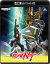 機動戦士ガンダムNT（4K ULTRA HD Blu-ray）【4K ULTRA HD】