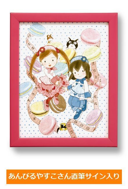 フレーム・デコ シリーズ #40D マカロン【直筆サイン入り】