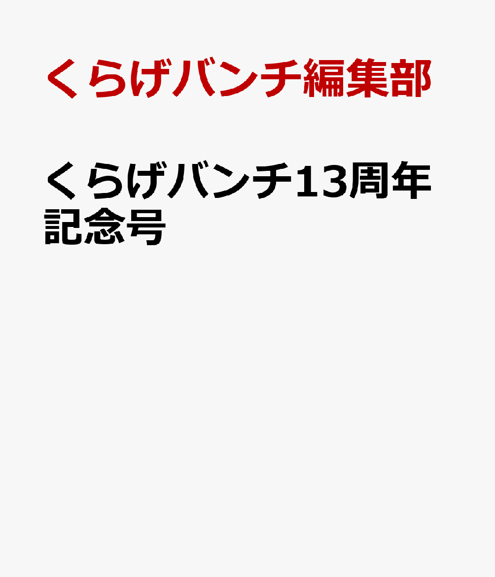 製品画像：30位