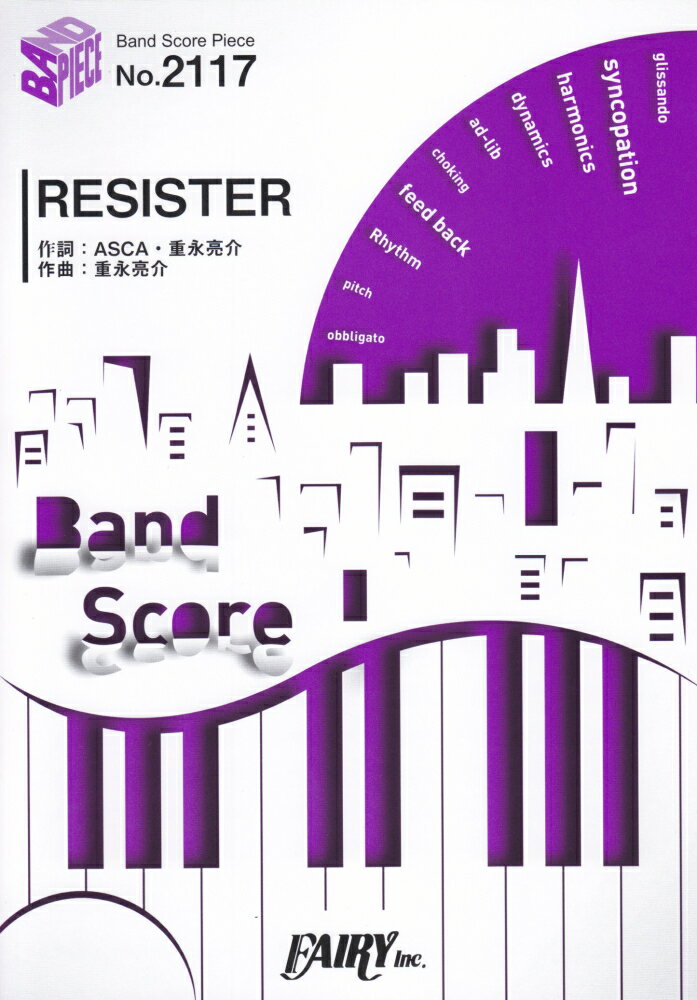 RESISTER／ASCA