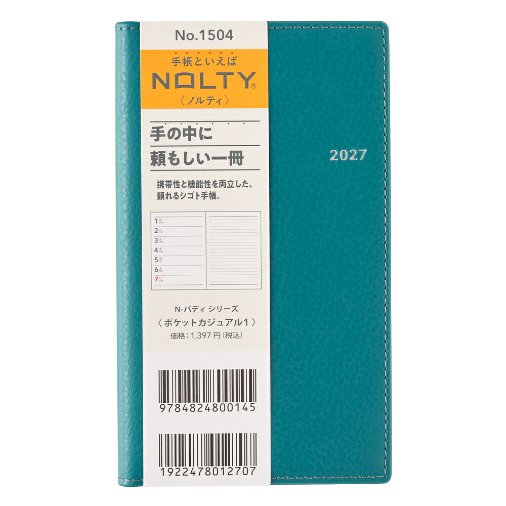 1504 NOLTYポケットカジュアル1（サーフグリーン）（2027年版手帳）