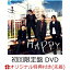 【楽天ブックス限定先着特典】HAPPY (初回生産限定盤 CD＋DVD)(オリジナルアクリルキーホルダー)