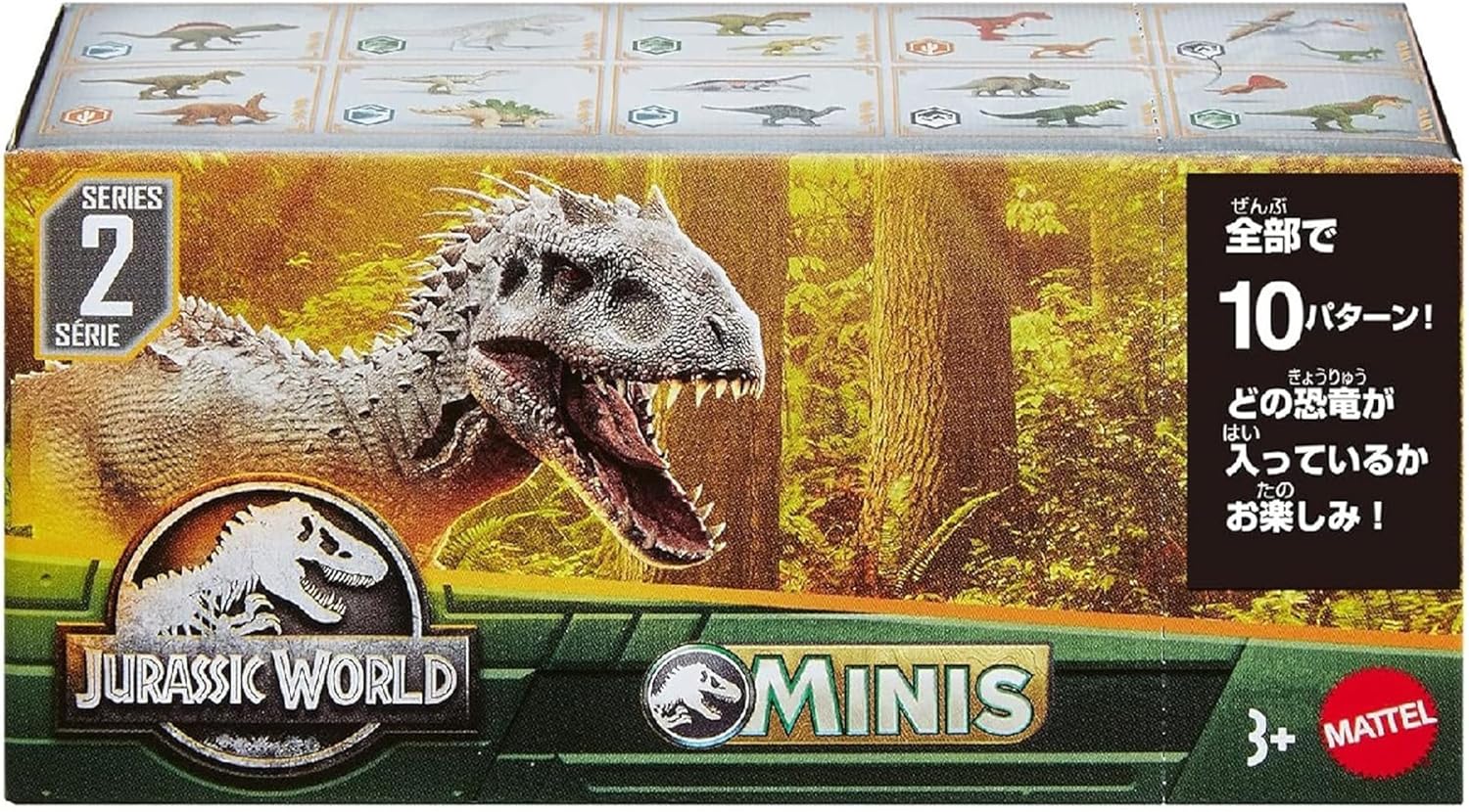 マテル ジュラシックワールド（JURASSIC WORLD） ミニフィギュア ボックス アソート 2023 第2弾 【恐竜ミニフィギュアブラインドボックス24個入り BOX販売】 恐竜 おもちゃ 【3才~】 986Eset-GWP38