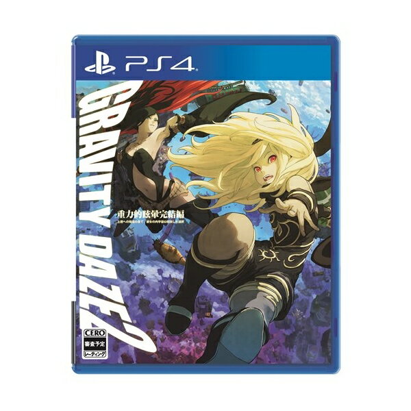 ソニーインタラクティブエンタテインメント|SIE GRAVITY DAZE 2/重力的眩暈完結編:上層への帰還の果て、彼女の内宇宙に収斂した選択のパッケージ画像