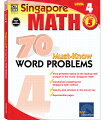 Welcome to Singapore Math--the leading math program in the world! This book is designed to help fifth grade students master word problems, which are often tricky and frustrating, the Singapore Math way.