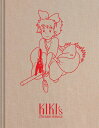 Studio Ghibli Kiki's Delivery Service Sketchbook STUDIO GHIBLI KIKIS DELIVERY S (Studio Ghibli)