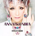 ANNATRONIKA アンナトロニカ [ 冴木杏奈 ]