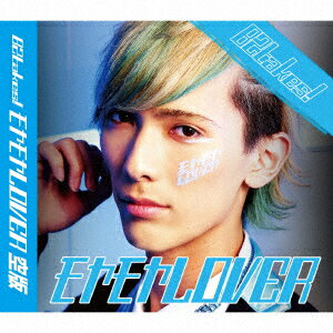 モヤモヤLOVER