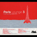 Paris Lounge 3 [ (オムニバス) ]