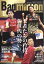 Badminton MAGAZINE (バドミントン・マガジン) 2024年 1月号 [雑誌]