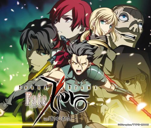 SOUND DRAMA Fate��zero vol.3