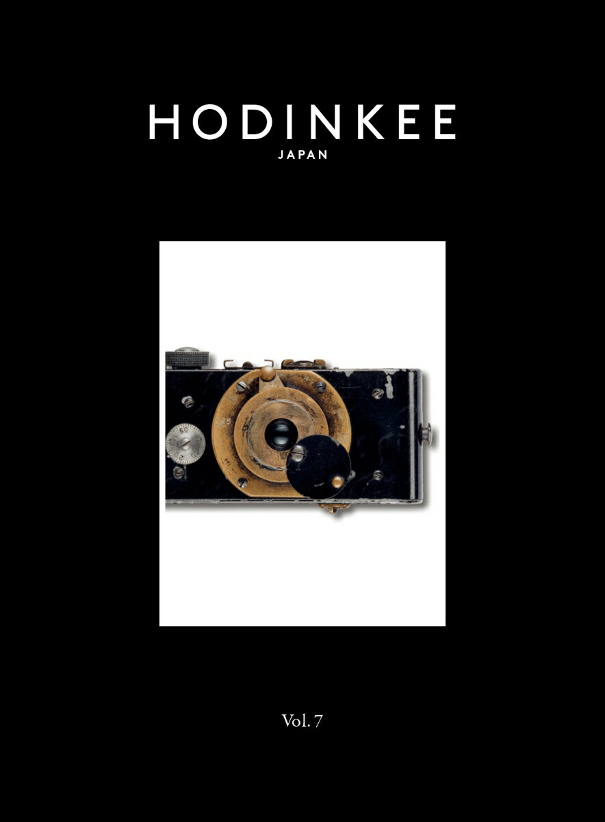HODINKEE (ホディンキー ジャパン エディション) Vol.7 増刊特別版 2024年 1月号 [雑誌]
