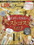 LDK the Beauty mini 2024年 1月号 [雑誌]