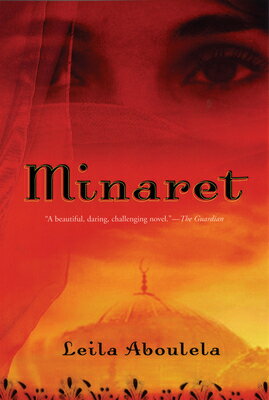 Minaret MINARET 