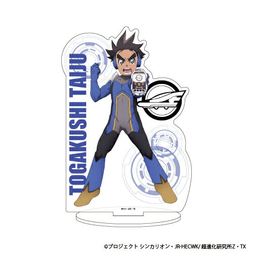 キャラアクリルフィギュア「新幹線変形ロボ シンカリオンZ」06/タイジュ【グッズ】