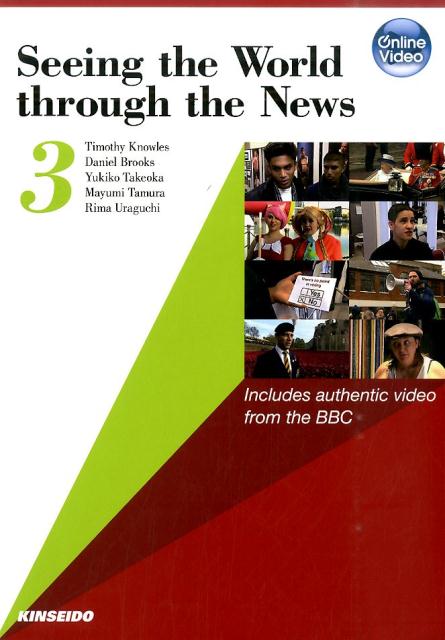 映像で学ぶイギリス公共放送の英語（3）