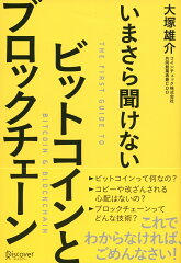 https://thumbnail.image.rakuten.co.jp/@0_mall/book/cabinet/0150/9784799320150.jpg