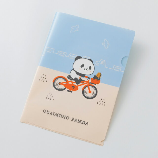 【お買いものパンダ】 A4クリアファイル(自転車)