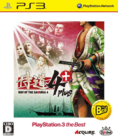 侍道4plus PlayStation 3 the Bestの画像