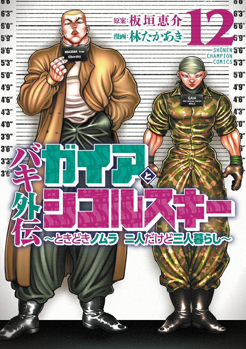 製品画像：27位