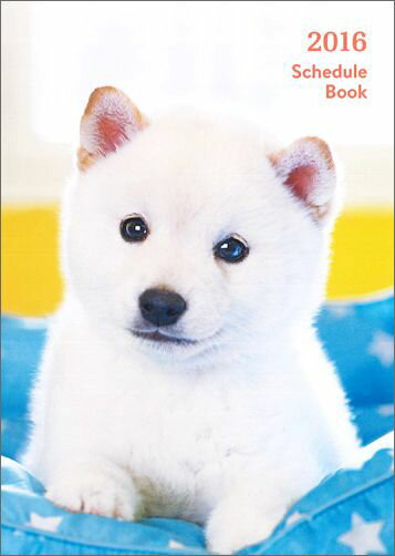 Schedule　Book　DOG（2016）