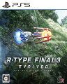 進化を極めたシューティングゲーム『R-TYPE FINAL 3 EVOLVED』 PlayStation&reg;5で登場！


サイドビューシューティングの金字塔「R-TYPE（アールタイプ）」のシリーズ最新作がPlayStation 5で登場。

2021年4月にPlayStation 4、Nintendo Switch、XboxOne、Xbox SeriesX、PCプラットフォームにてリリースされた「R-TYPE FINAL 2」をベースとしつつ、ビジュアル面での表現技術の向上、100を超えるプレイヤー機体、「R-TYPE FINAL 3 EVOLVED」専用の7つの新規ステージを加えた20を超えるステージなど、サイドビューシューティングゲームとして圧倒的なゲームボリューム。
プレイヤー機体は、カラーリングやデカールなどを自由にカスタマイズして自分だけの機体を作ることが可能。
「R-TYPE」ならではのゲーム性はそのままに、サイドビューシューティングゲームとしての遊びごたえと爽快感を最大限に追求。

すでに「R-TYPE FINAL 2」で配信されている追加ステージを含めた20種類を超える追加ステージがダウンロードコンテンツとしてプレイ可能。
さらに発売後も追加ステージや追加プレイヤー機体を継続的にダウンロードコンテンツとして配信予定。（※ 一部有償のコンテンツがあります）

最大6人のプレイヤーで腕前を競うことができるマルチプレイモード「競技モード」を搭載。
エースパイロットのための「R-TYPE」がここに登場！　腕前を磨き、最強のパイロットを目指せ！



&copy;Granzella Inc.
"R-TYPE" is a trademark and/or copyright of IREM SOFTWARE ENGINEERING INC.