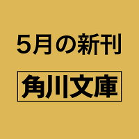 キッチン常夜灯 真夜中のクロックムッシュ（2）