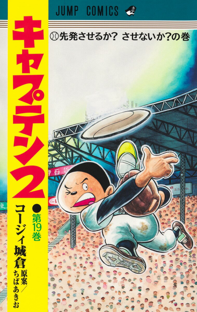 製品画像：24位