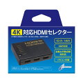 CYBER ・ HDMIセレクター4K 5in1 （ PS4 ／ SWITCH 用） ブラックの画像