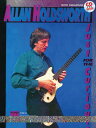 Allan Holdsworth -- Just for the Curious: Book & Online Audio ALLAN HOLDSWORTH -- JUST FOR T （Cpp Media Video Transcription） [ Allan Holdsworth ]