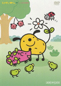じゃがいぬくんのBlu-ray・DVD商品画像