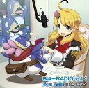 日本一RADIO　Vol．1　BLUE　ROSES×日本一RADIO [ 間島淳司（プリニー）／喜多村英梨（アリシア） ]